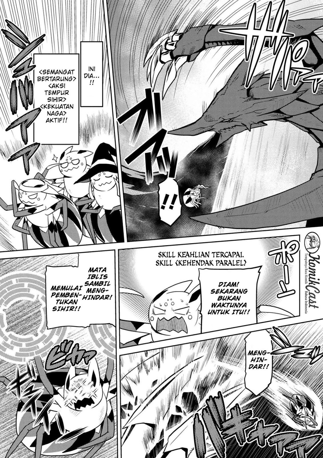 Kumo desu ga, Nani Ka?
